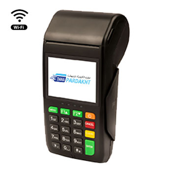 کارتخوان سیار AF75